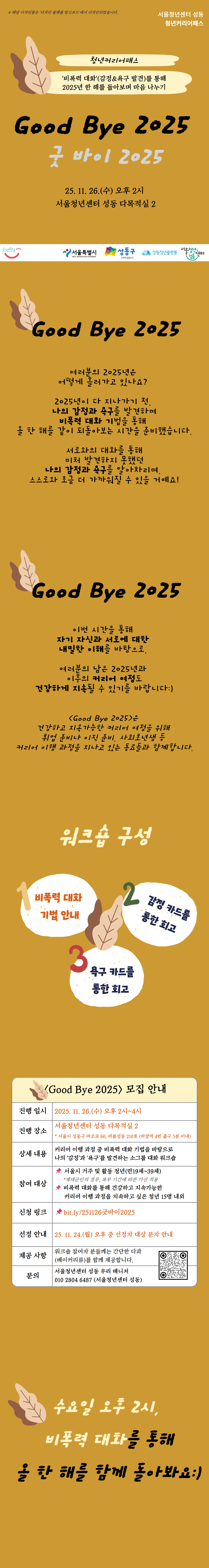 브로콜리 지역정보 관련 사진 1